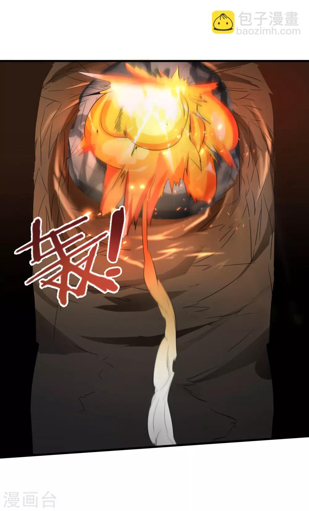 第16话 手骨！融合！-第17话