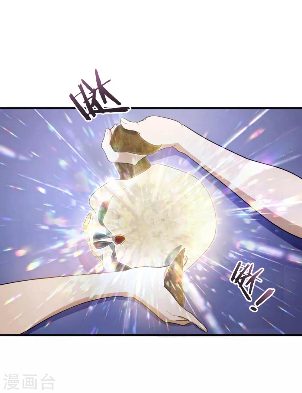第18话 爆炸的分解器-第19话