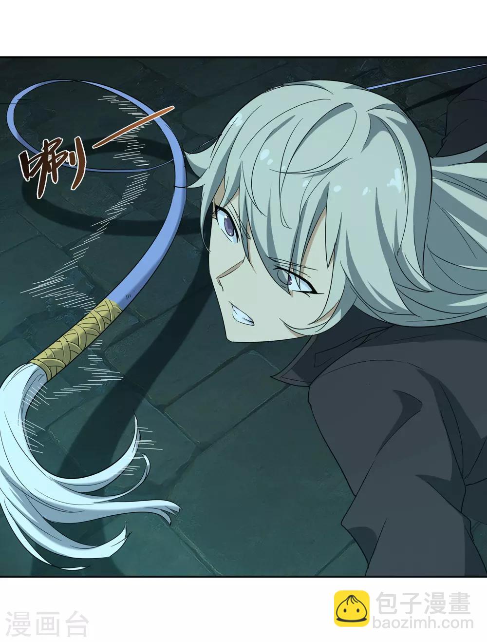 第2话 千年的守护之约-第3话