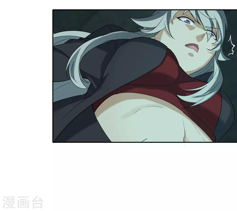 第2话 千年的守护之约-第3话