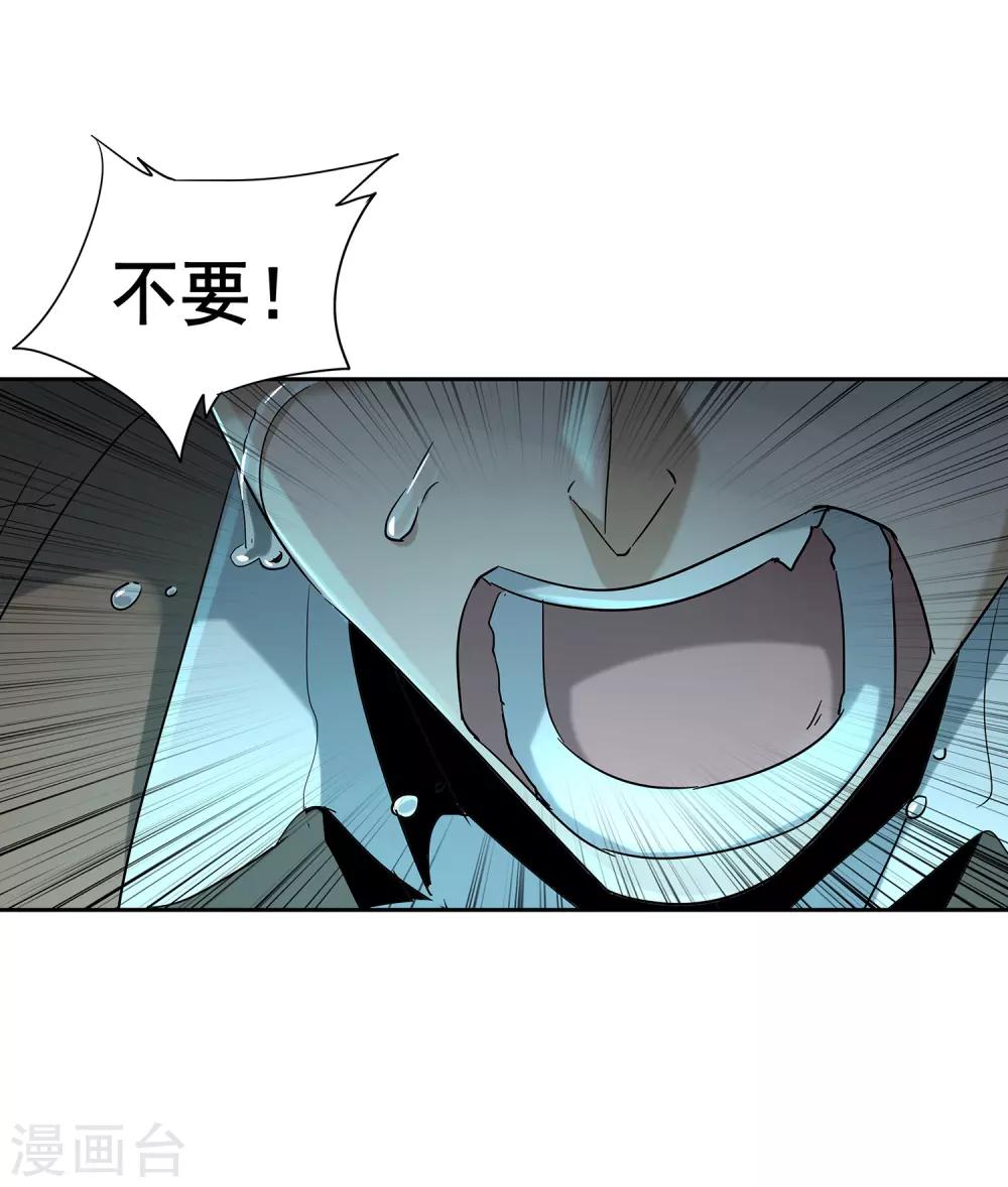 第2话 千年的守护之约-第3话
