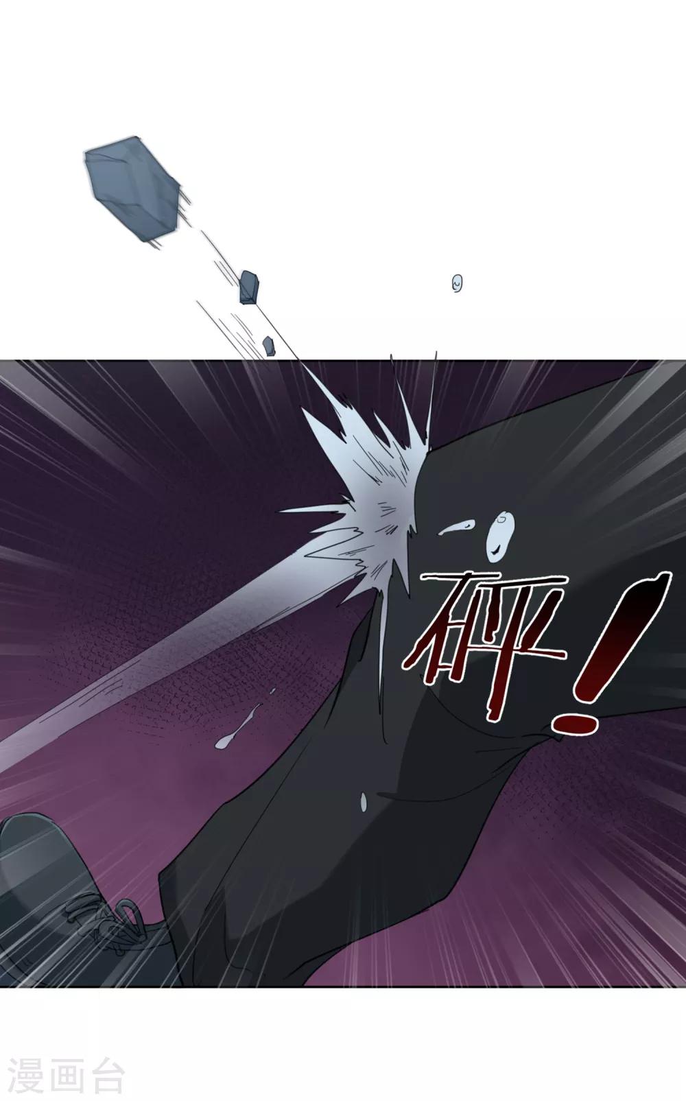 第27话 甬道-第29话