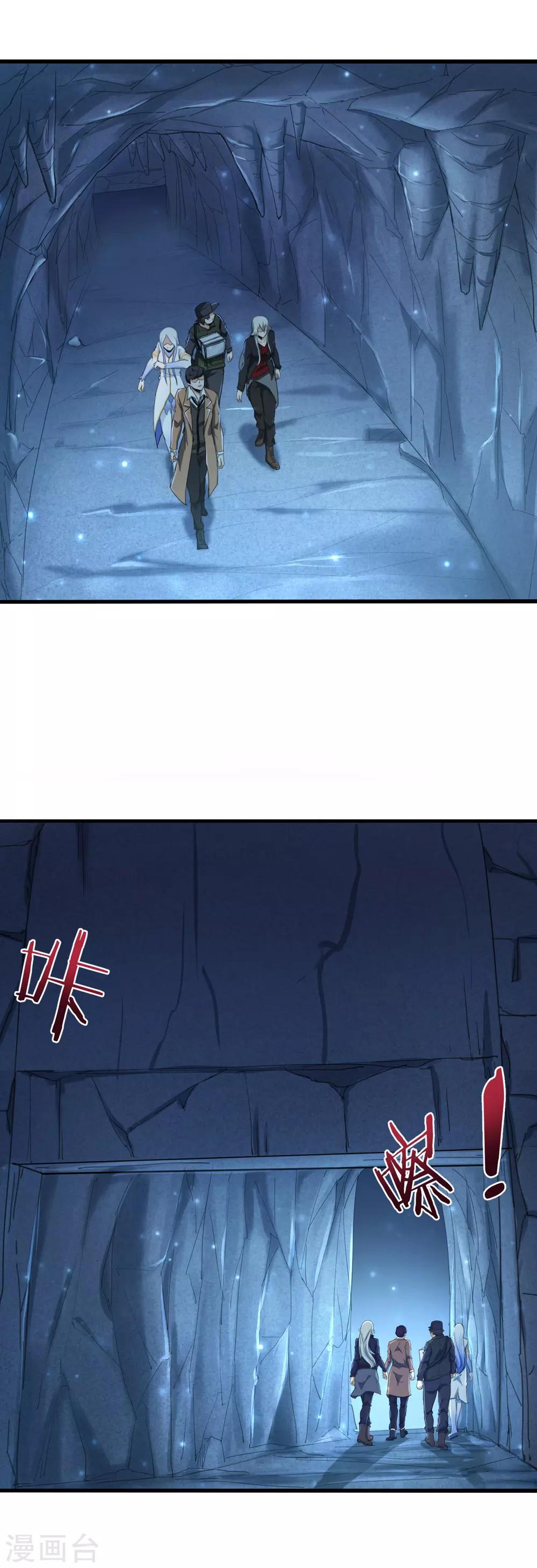 第31话 水银为河-第33话