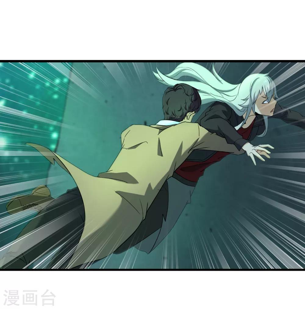 第35话 萤石为星-第37话