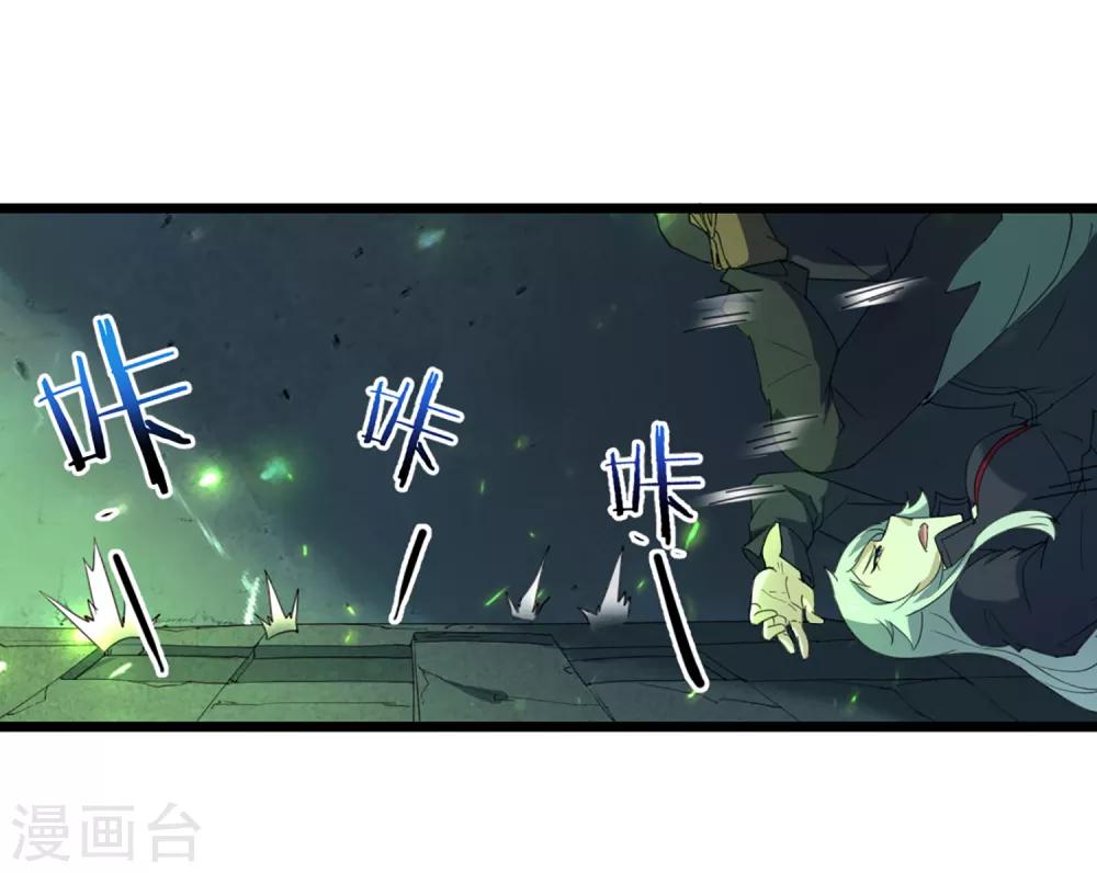 第35话 萤石为星-第37话