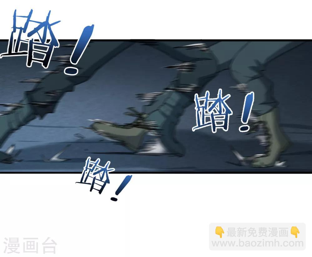 第37话 佐藤之死-第39话
