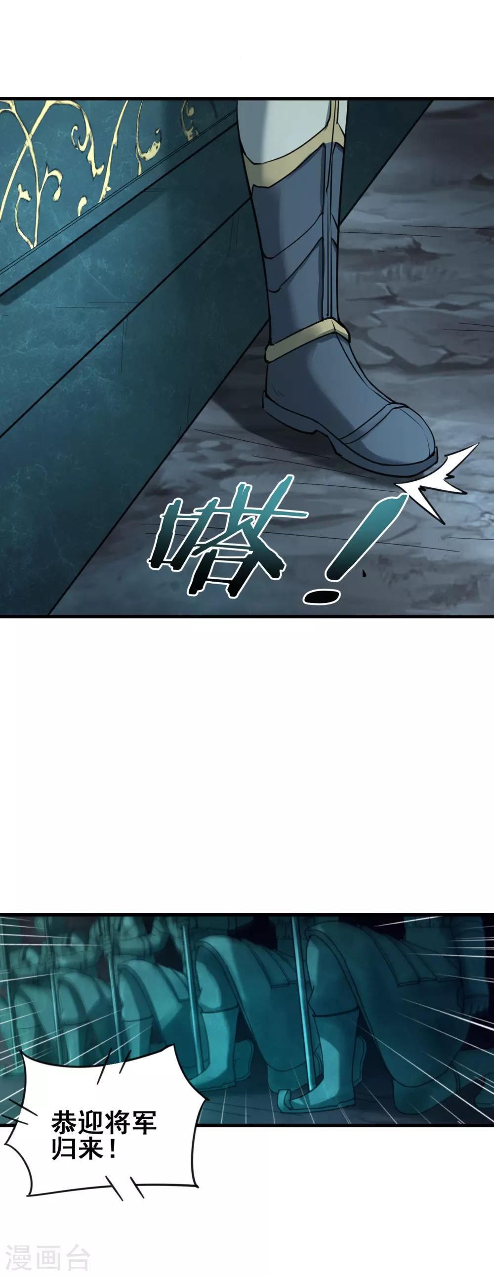 第43话 执念成灵-第45话