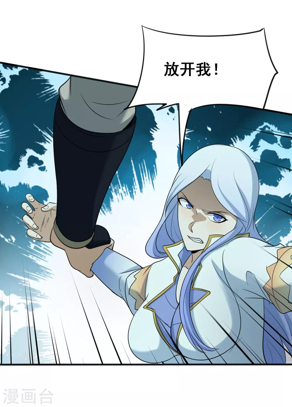 第43话 执念成灵-第45话
