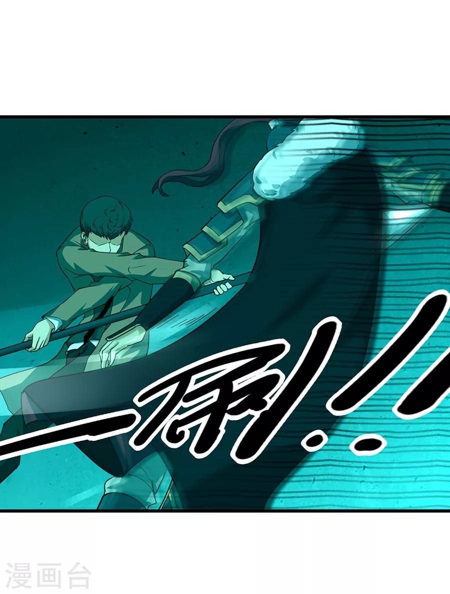 第45话 前世今生的对决-第47话