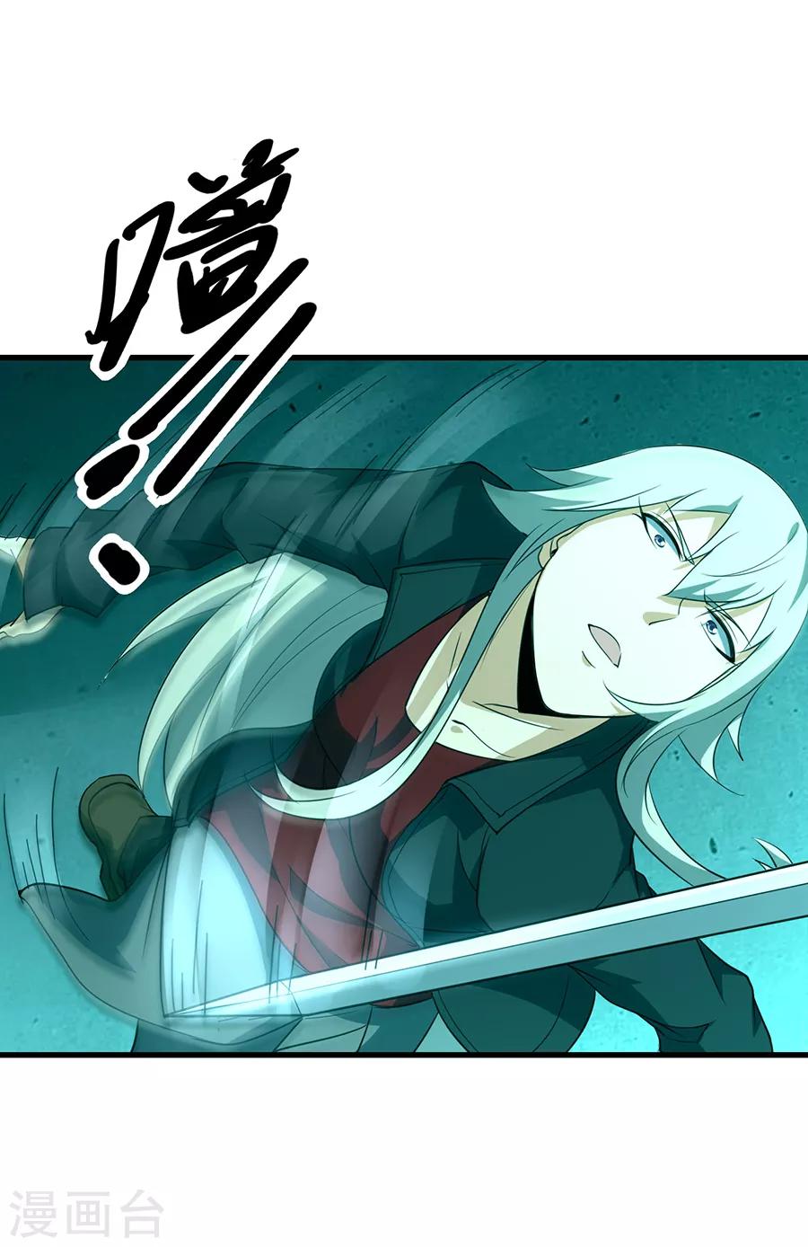 第45话 前世今生的对决-第47话