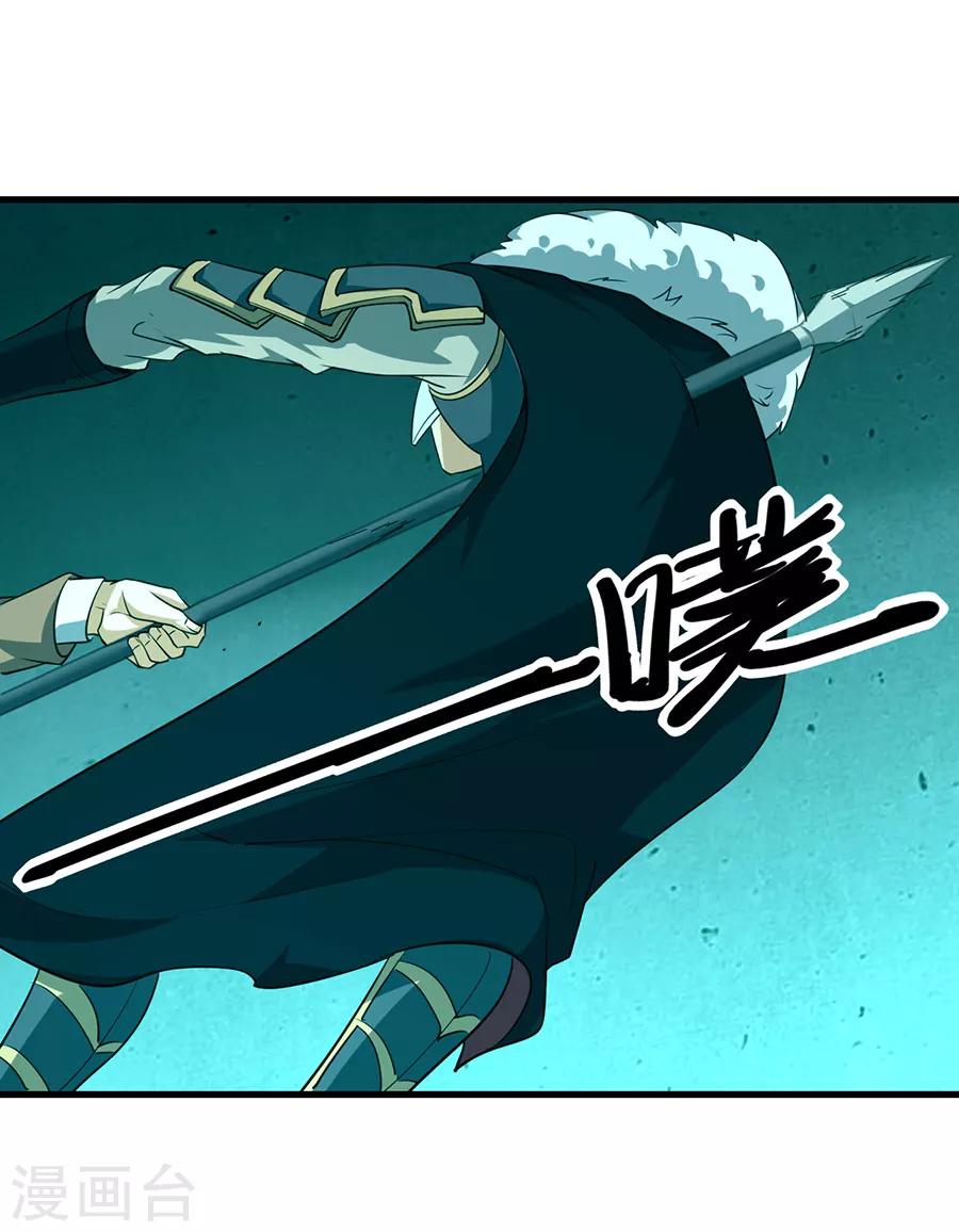 第45话 前世今生的对决-第47话