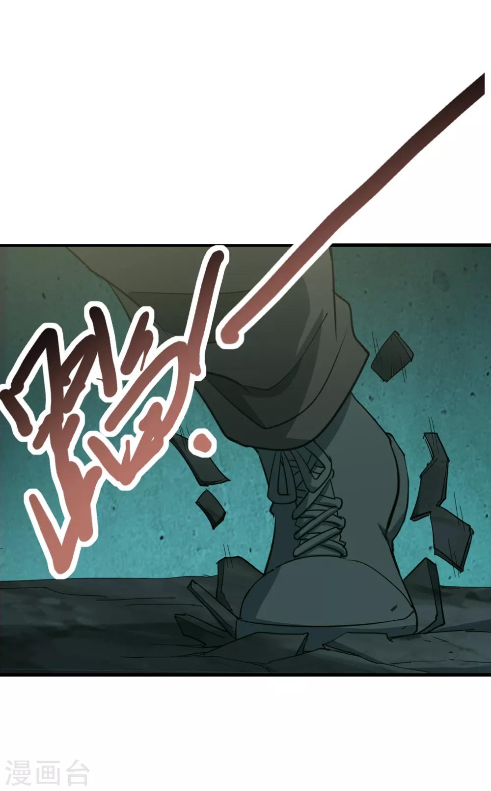 第47话 战魂重燃-第49话