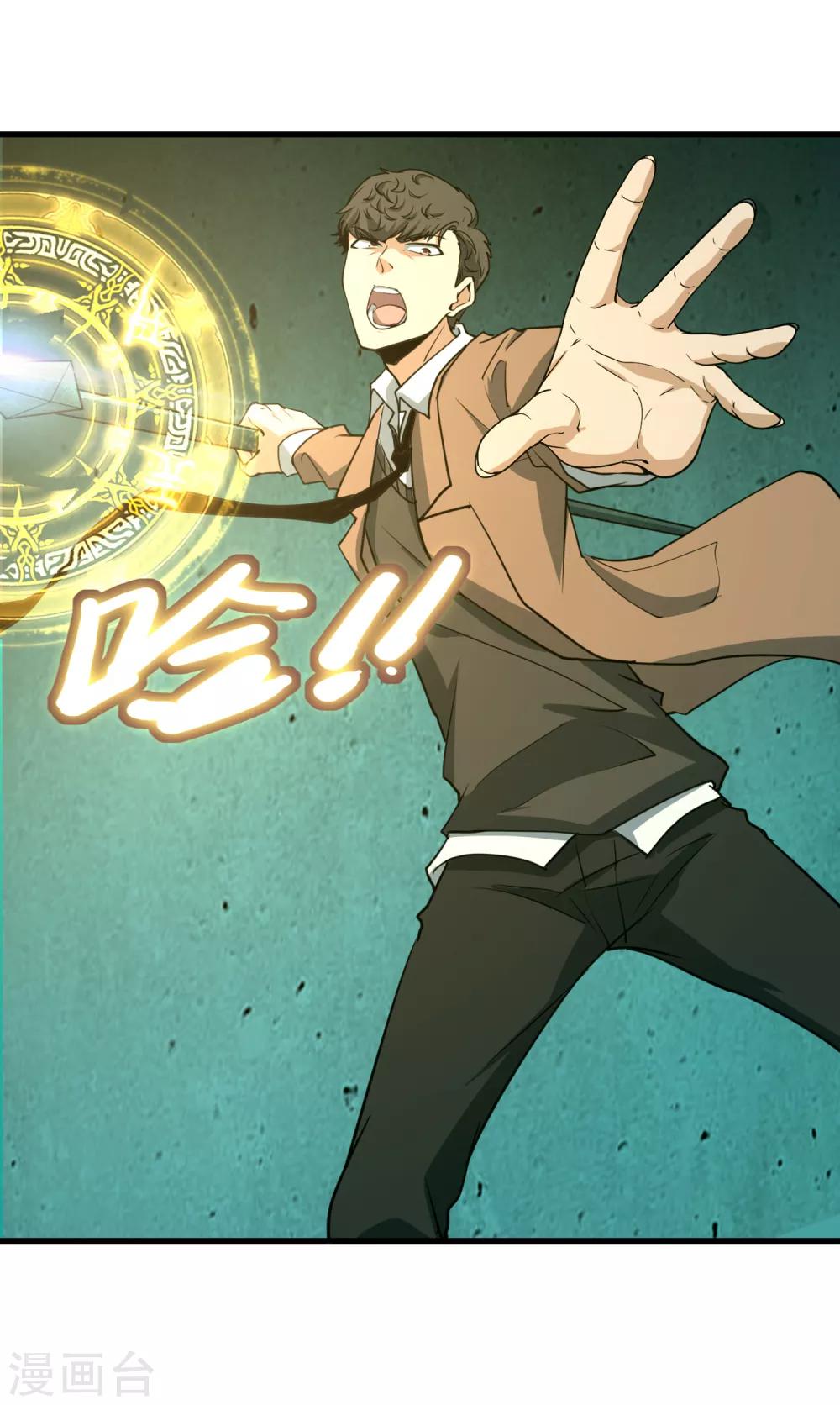 第47话 战魂重燃-第49话