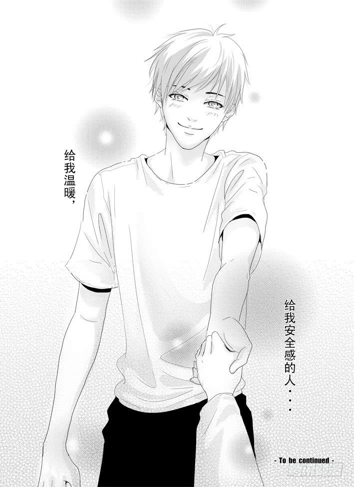 三《单车》-第3话
