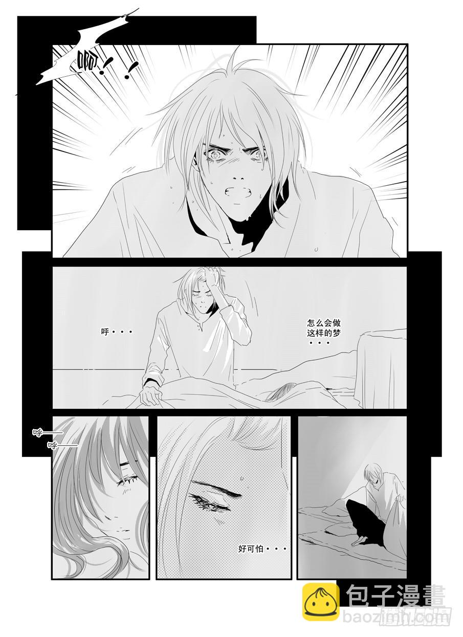 二十七《对不起谢谢》-第27话