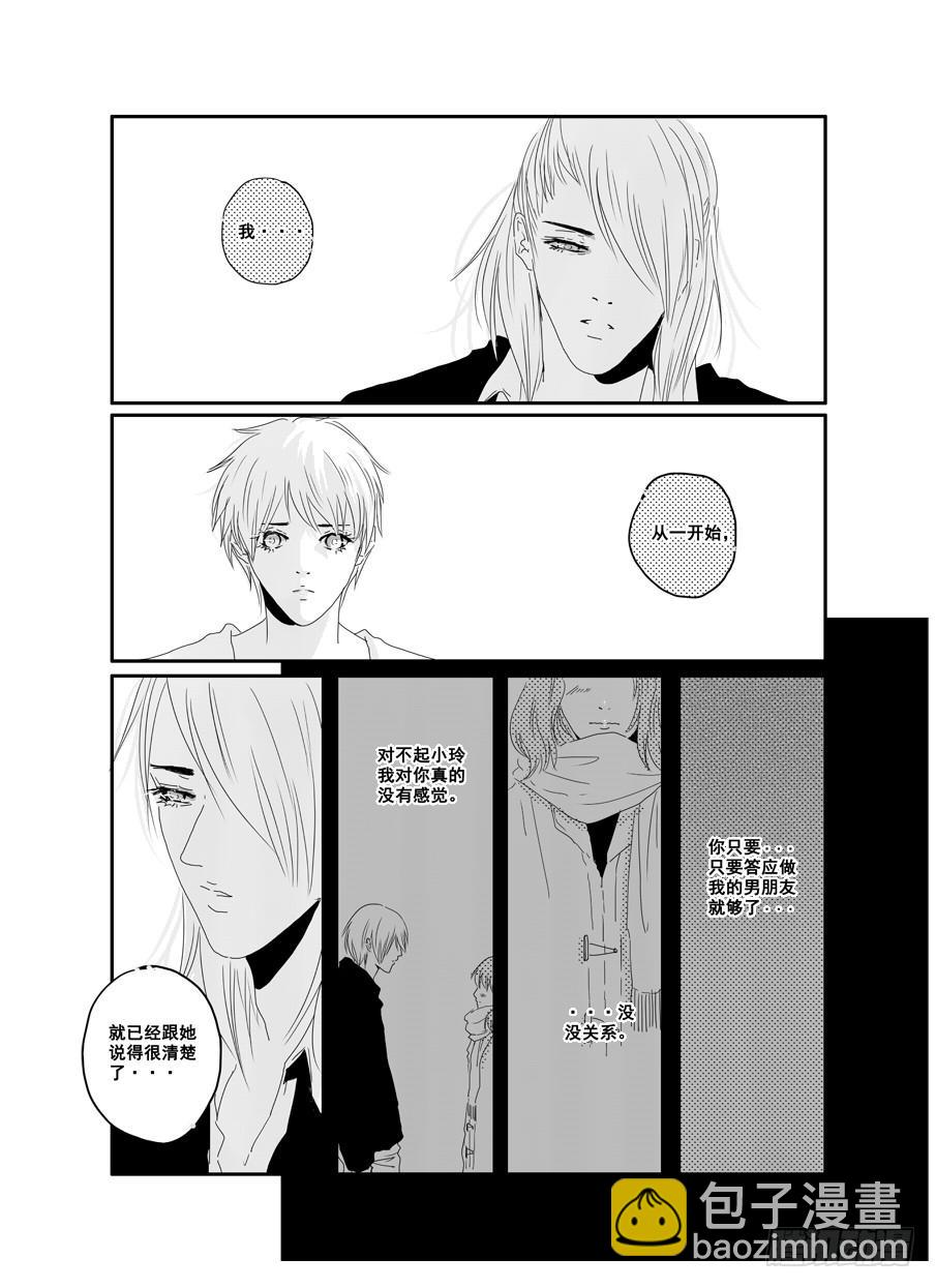 二十七《对不起谢谢》-第27话