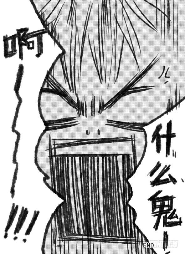 2015年新年番外-第43话