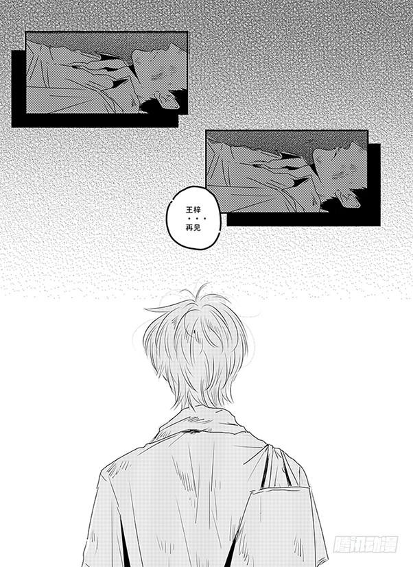 四十四《奇妙能力歌》-第45话
