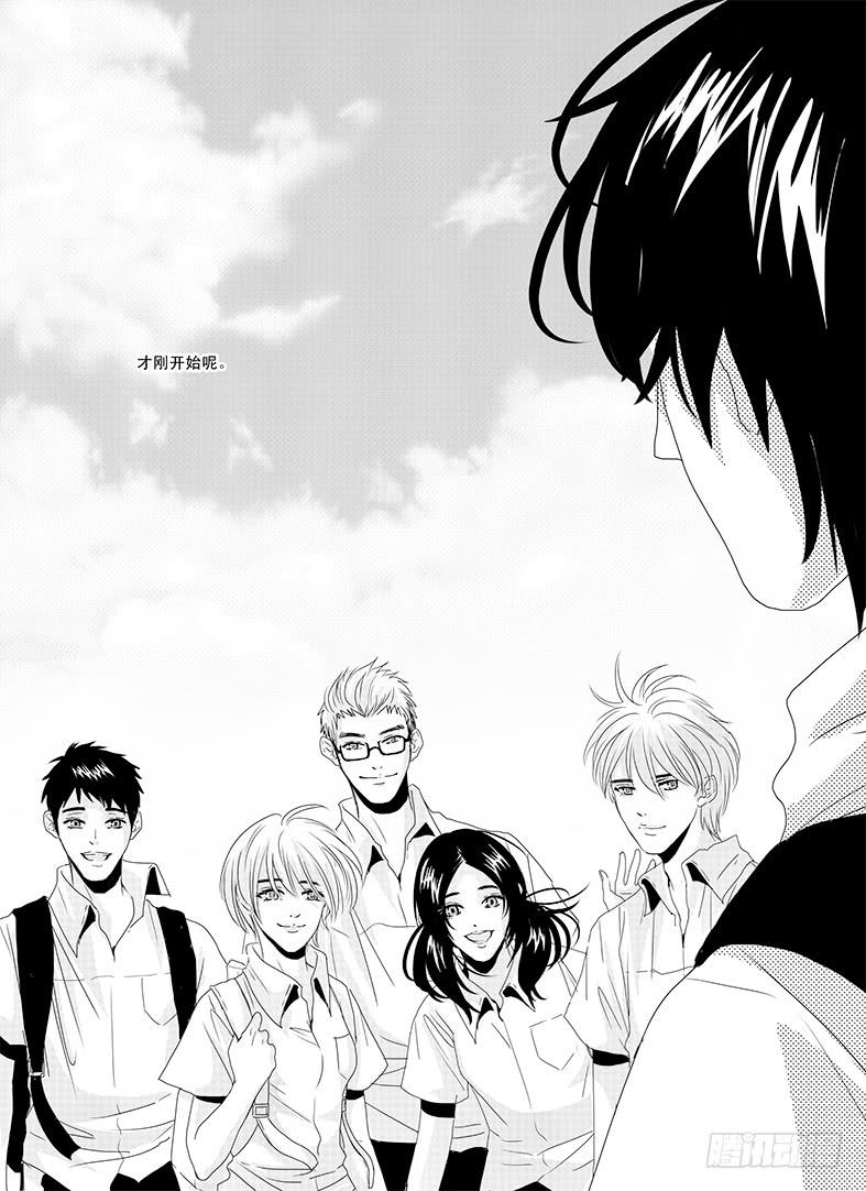 四十六《思念是一种病》END-第47话