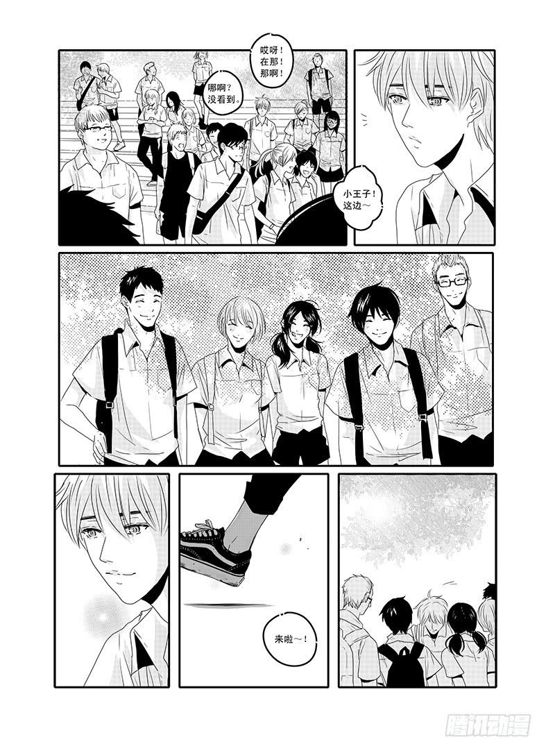 四十六《思念是一种病》END-第47话