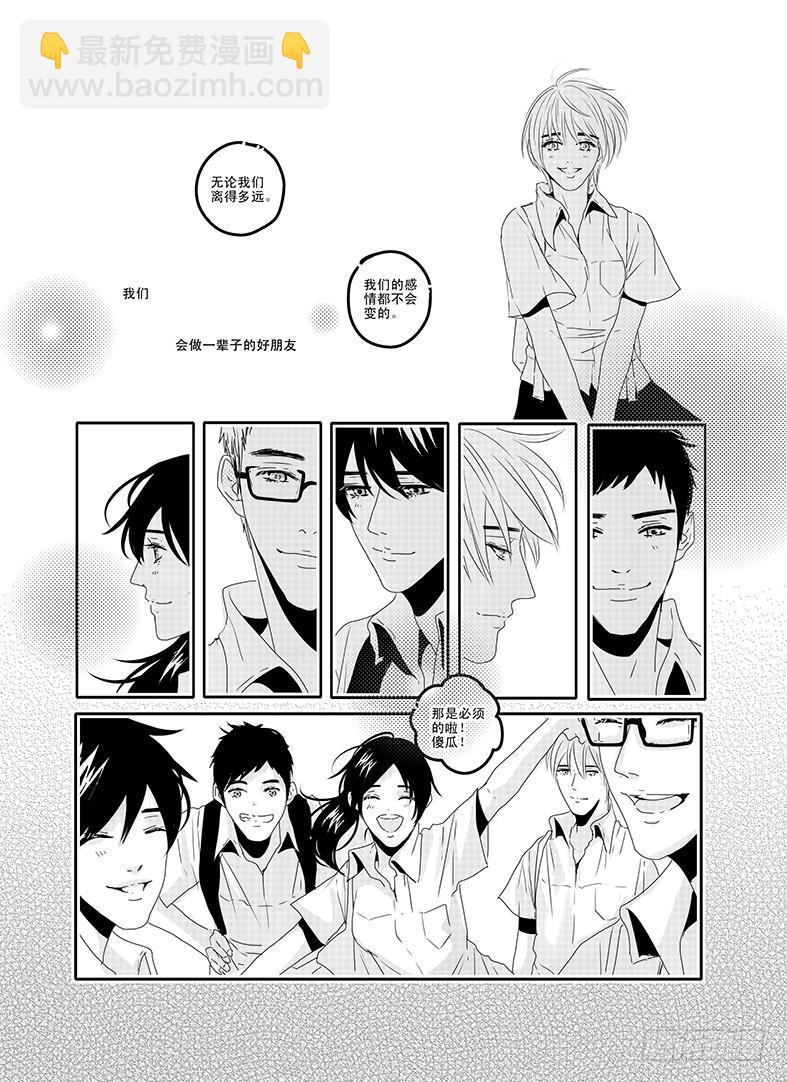 四十六《思念是一种病》END-第47话