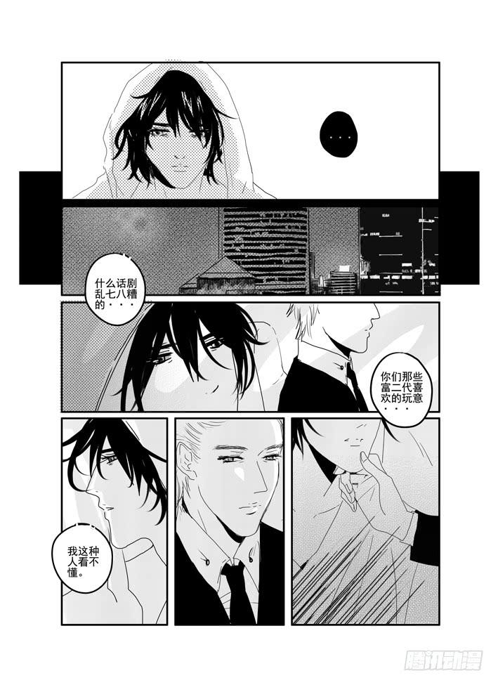 番外《寂寞寂寞就好》01-第51话