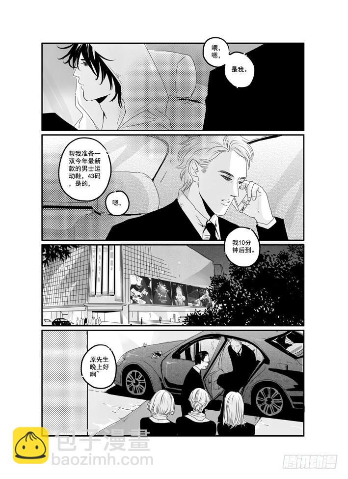 番外《寂寞寂寞就好》01-第51话