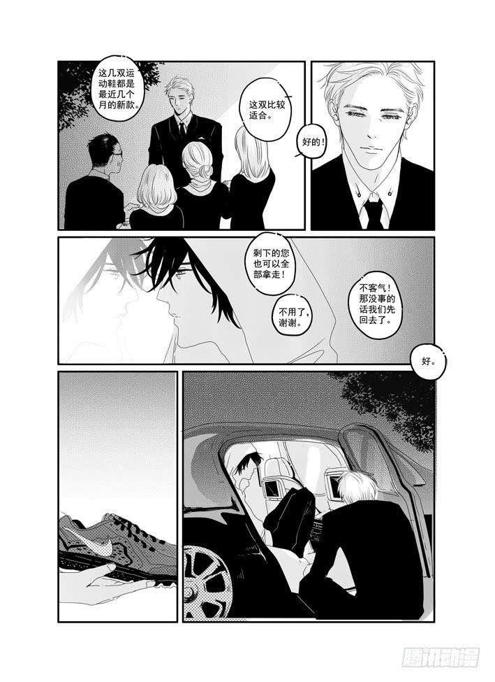 番外《寂寞寂寞就好》01-第51话