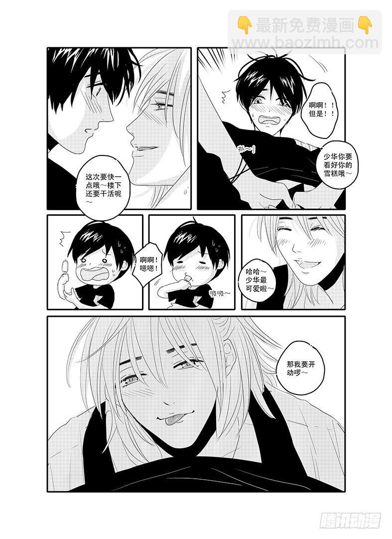 sexy song 02-第53话