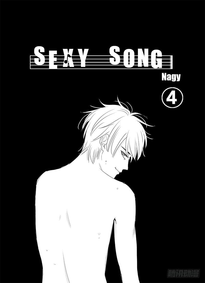 sexy song 04-第55话
