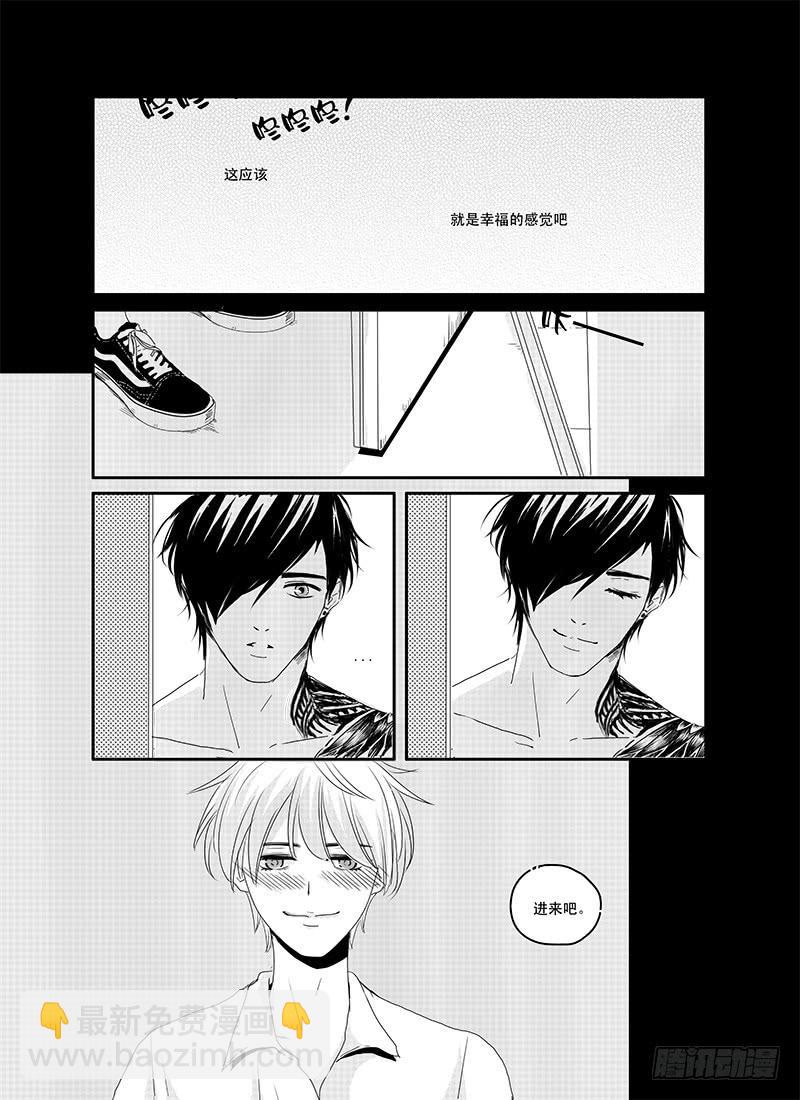 sexy song 04-第55话