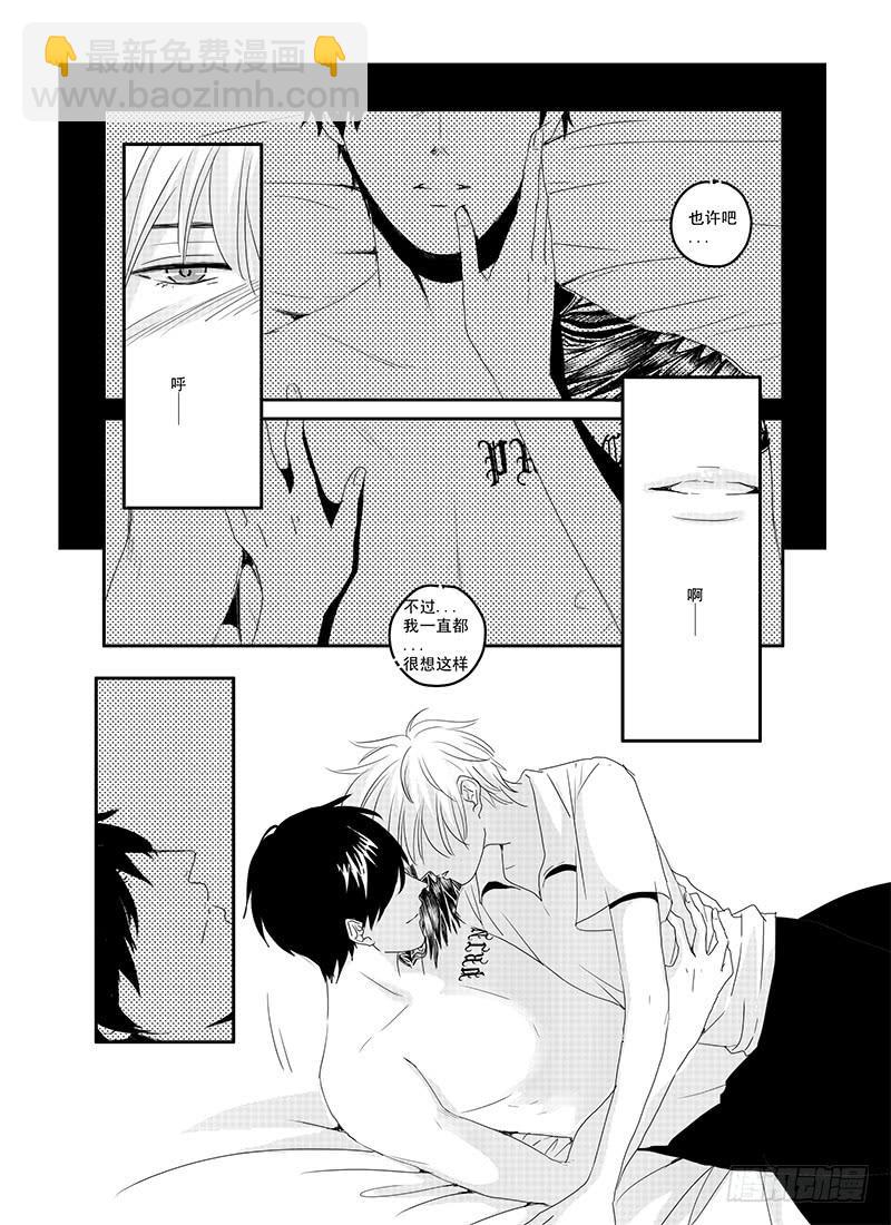 sexy song 04-第55话