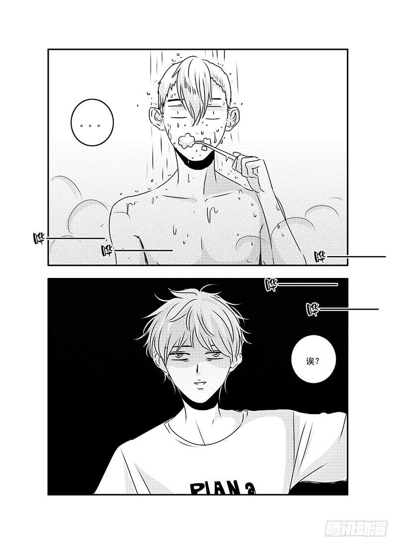 sexy song 06-第57话