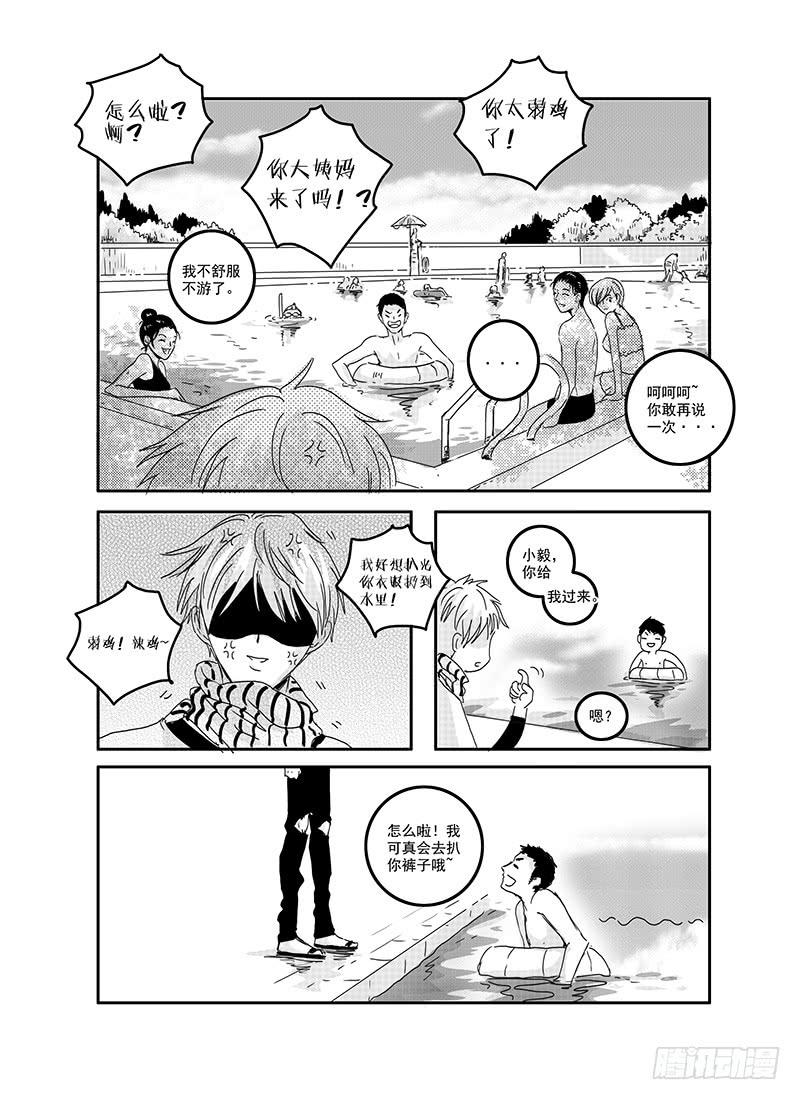 sexy song 06-第57话