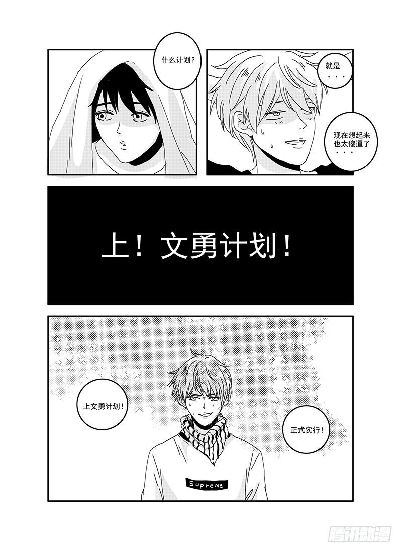 sexy song 06-第57话