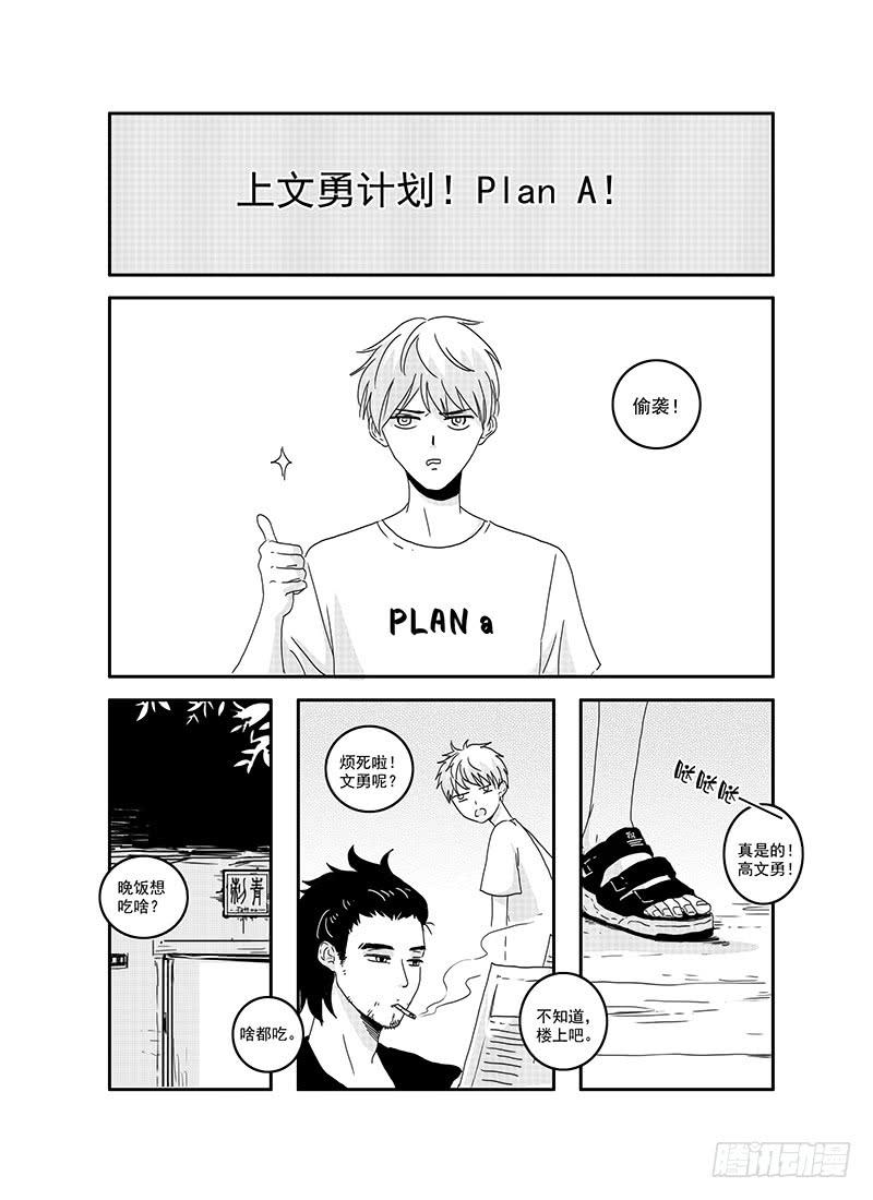 sexy song 06-第57话