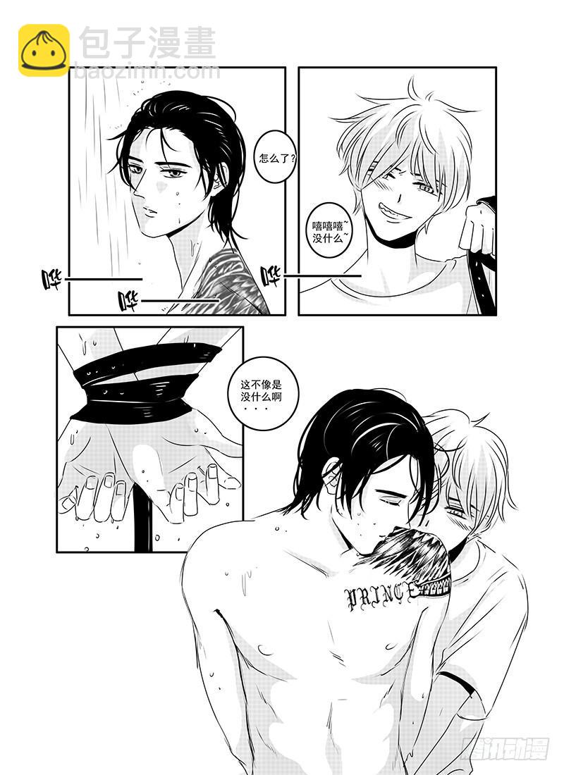 sexy song 06-第57话