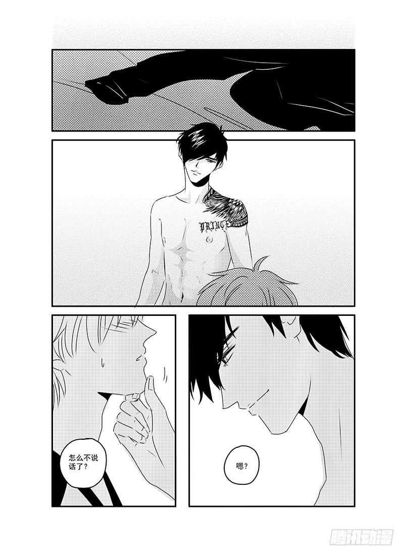 sexy song 08-第59话