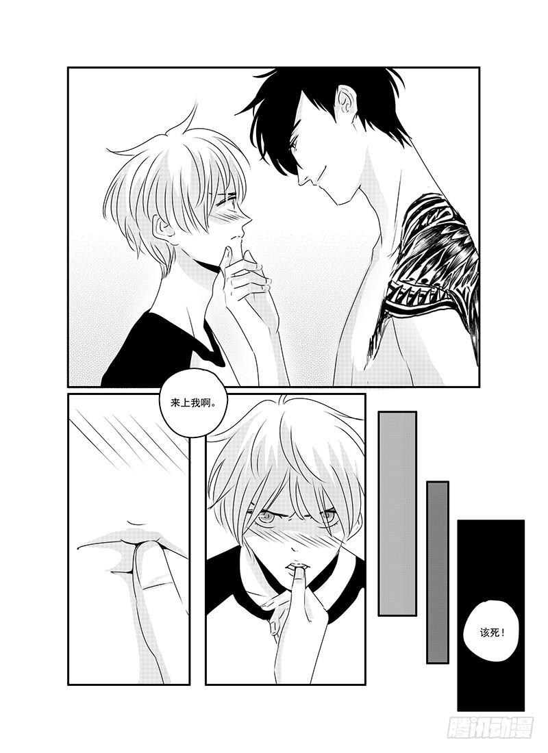 sexy song 08-第59话