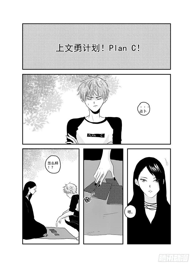 sexy song 08-第59话