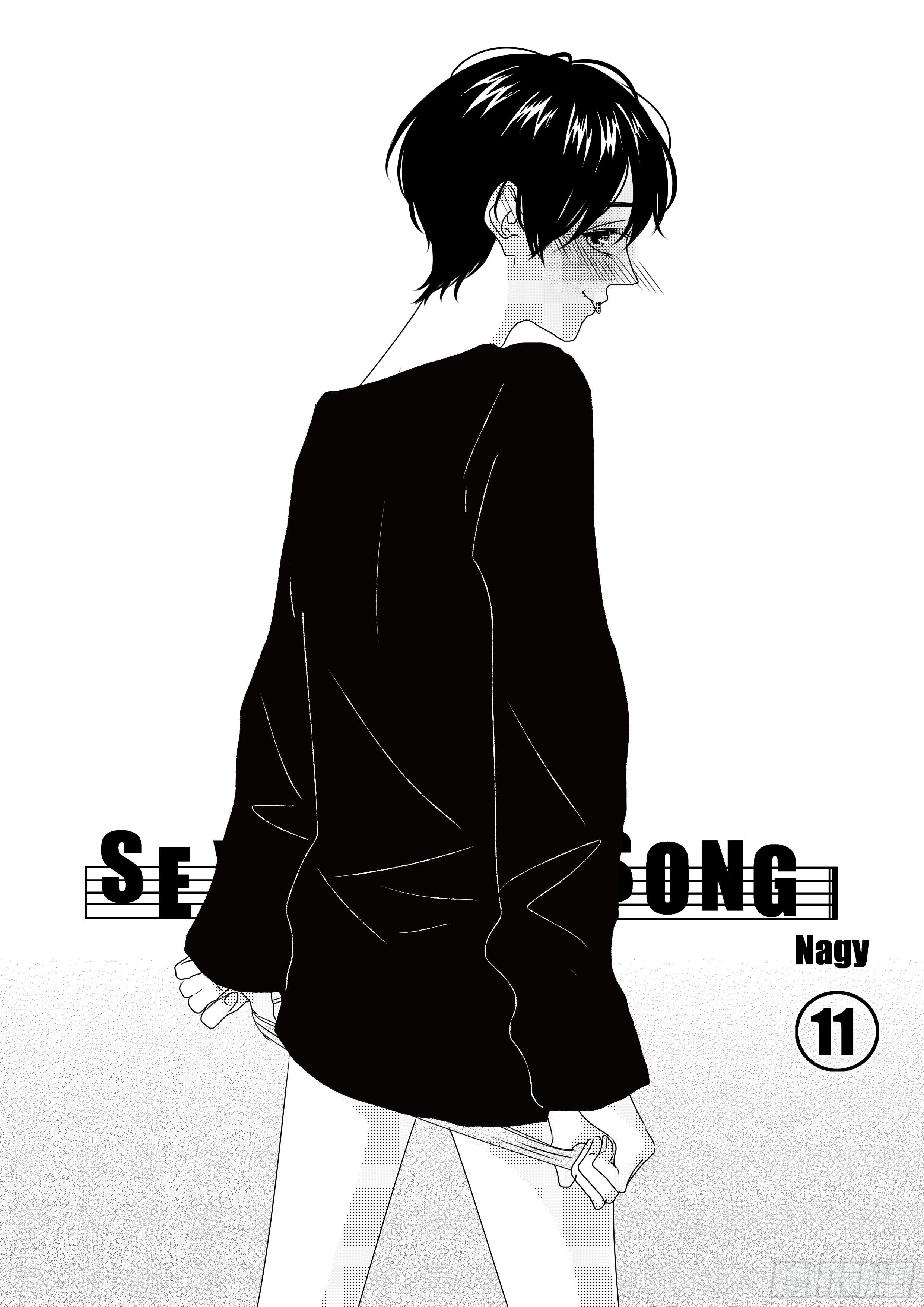 sexy song  11-第61话