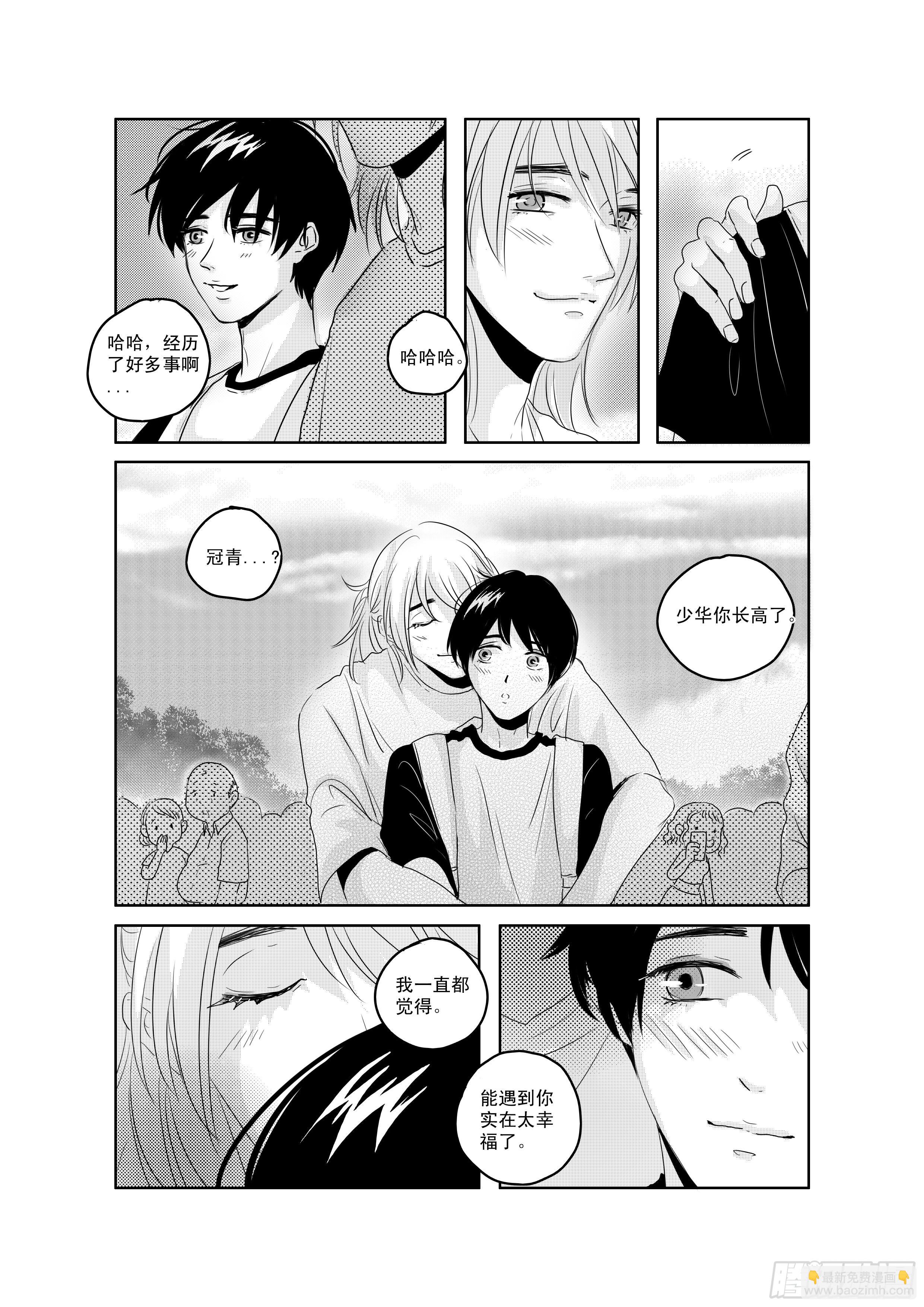 sexy song 15-第65话