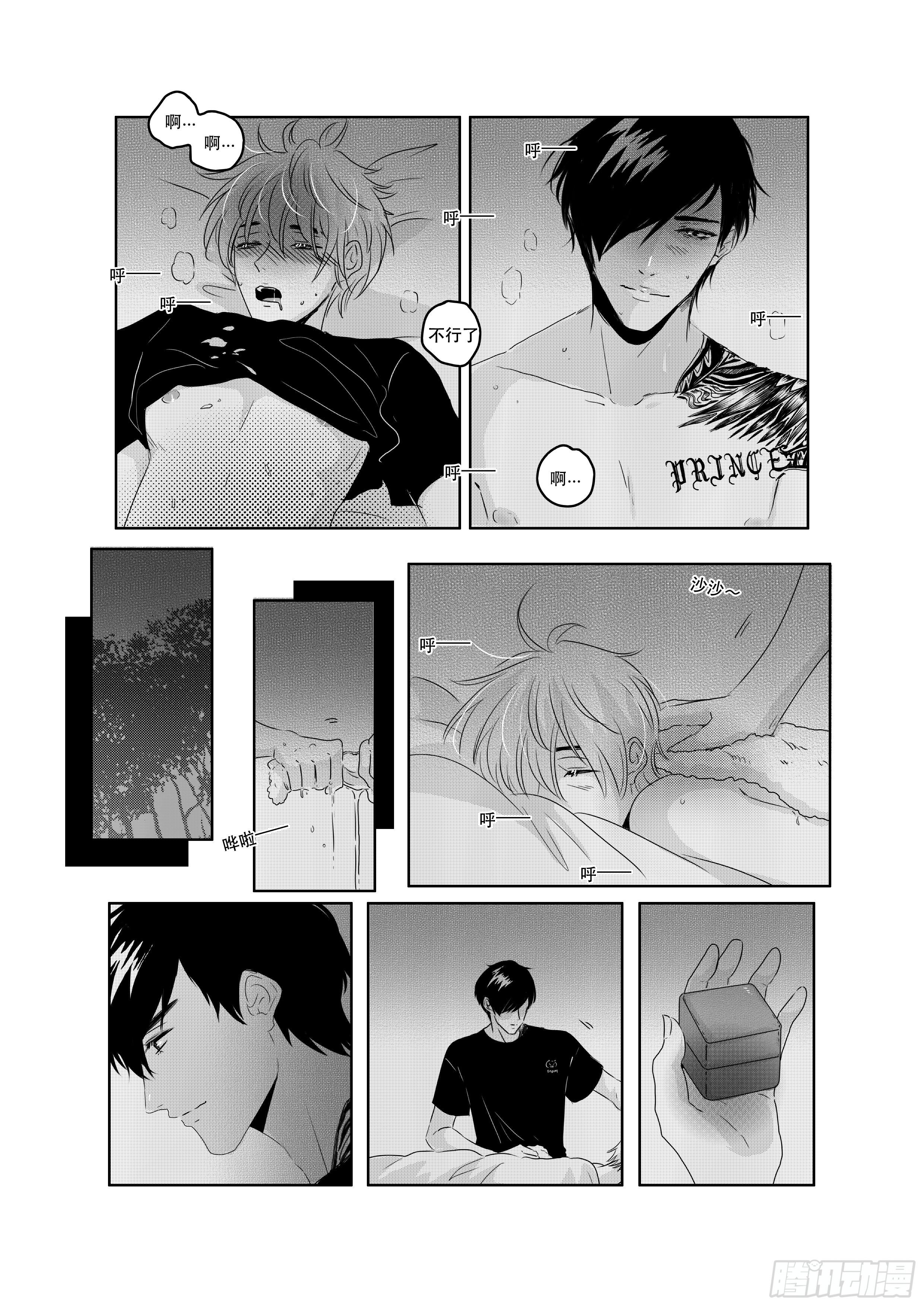 sexy song 17-第67话