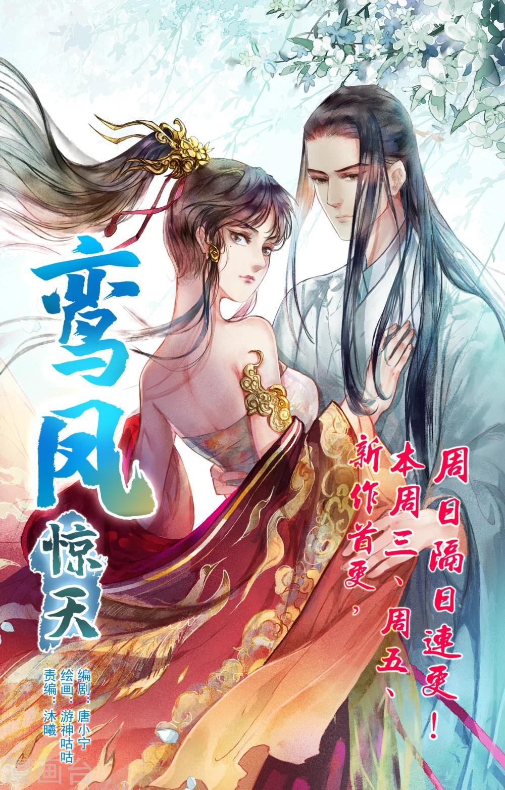 人设-第1话