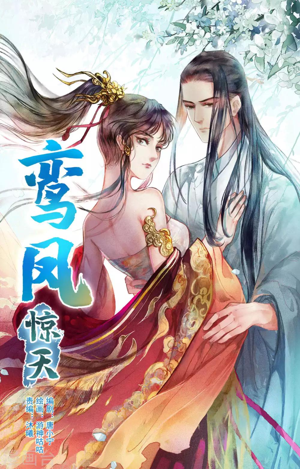 第11话-第13话