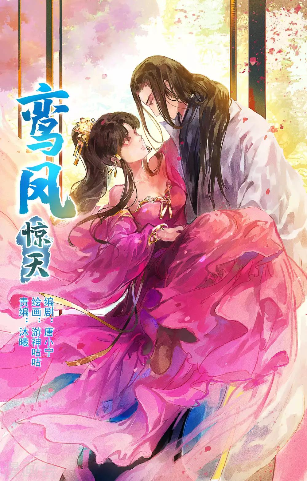 第13话-第15话