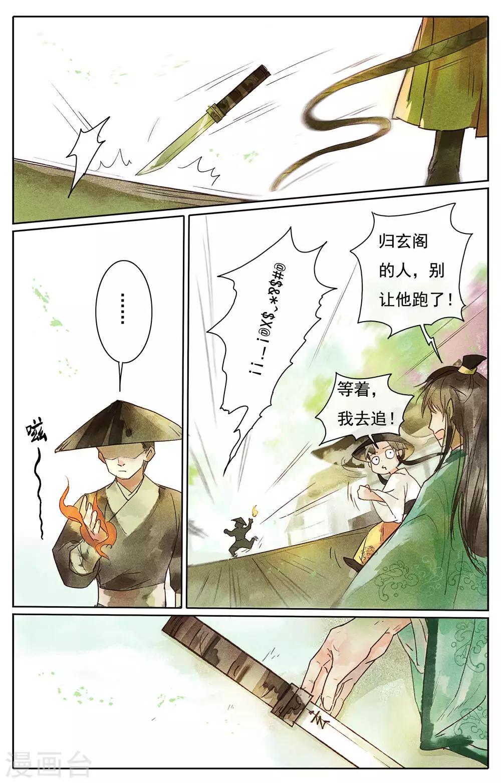 第13话-第15话