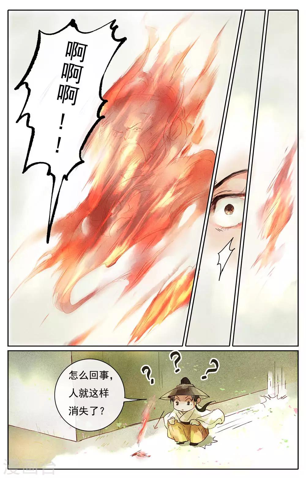 第13话-第15话