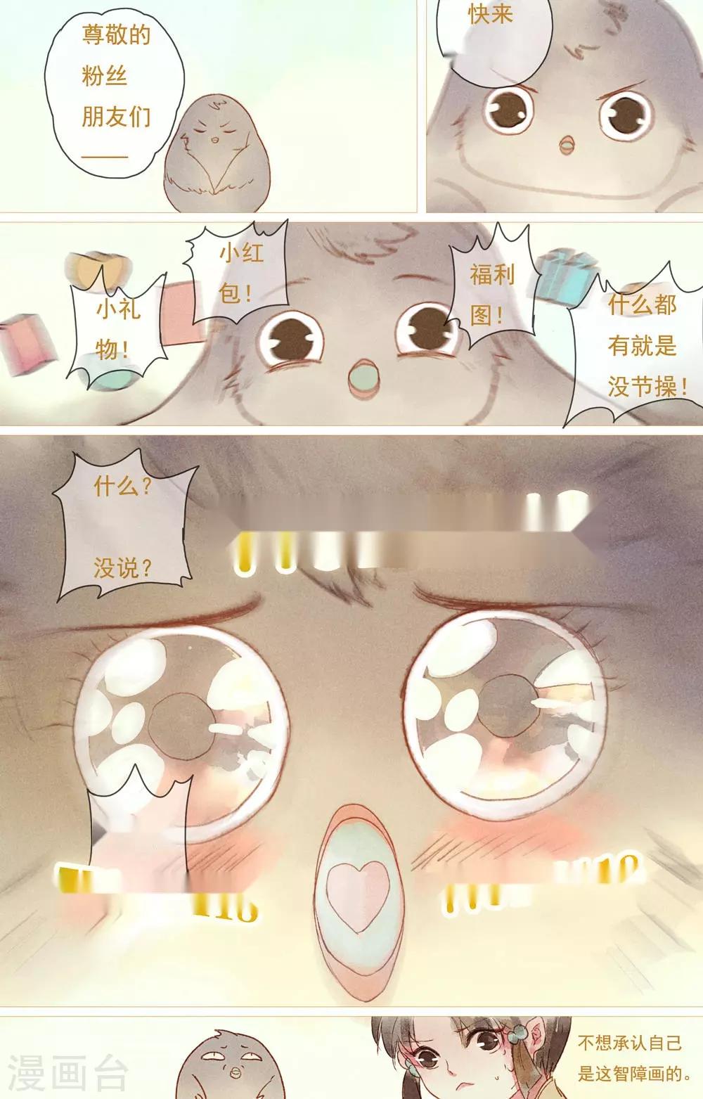 第13话-第15话
