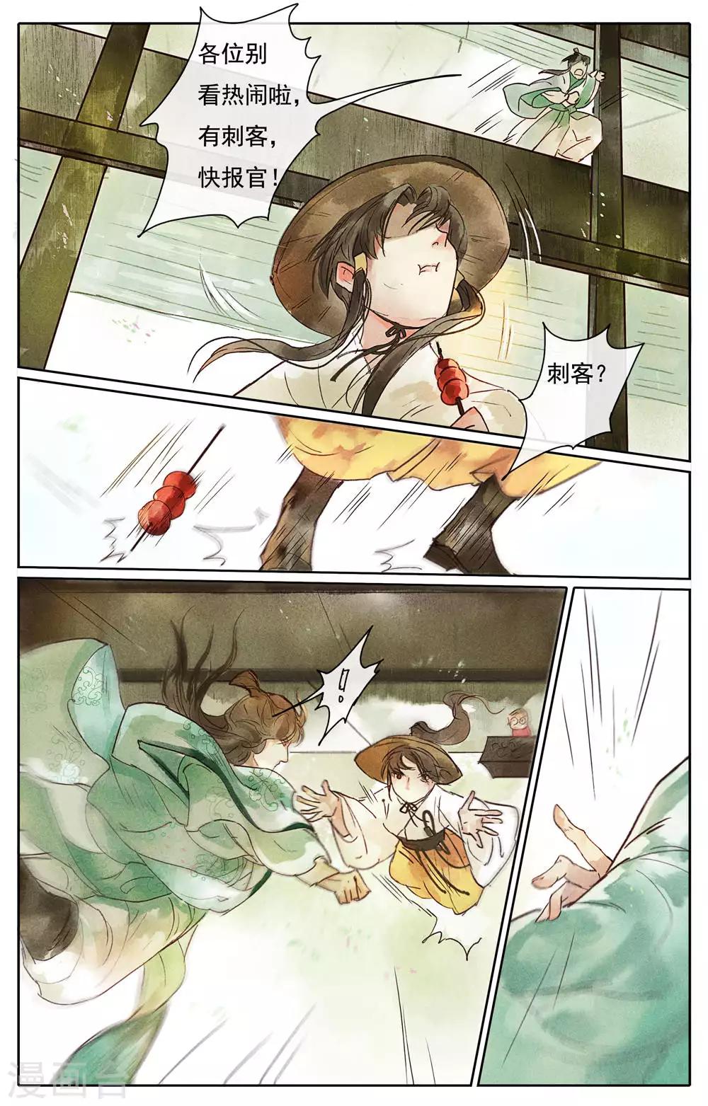 第13话-第15话
